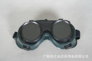 广州市亿安劳保用品 防护眼镜眼罩产品列表