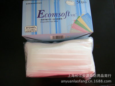 【一次性平面口罩(3层耳挂)】价格,厂家,图片,防护口罩,上海松江安源劳防用品商行-