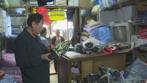 城市一角 劳保店变化看城市变迁