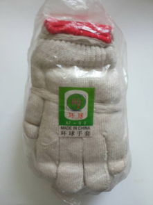 纯棉线手套 环球品牌700克 手部防护用品 大旭劳保