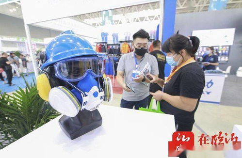 2021第三届中国 临沂 劳动防护用品交易会盛大启幕