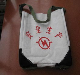 劳保工具兜图片,劳保工具兜高清图片 邯郸县雪驰路光大劳保用品经销处,