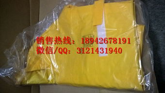 树脂绝缘服ys121 03 02树脂绝缘衣 日制 绝缘劳保用品