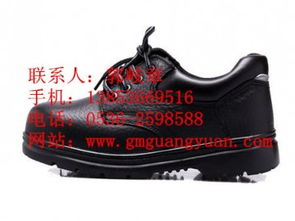 供应产品 高密市广源劳保用品厂