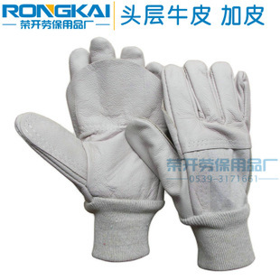 手部防护_产品展示第1页-临沂批发城荣开劳保用品厂