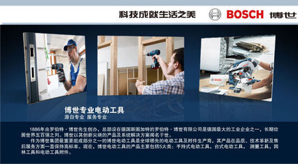 电动工具BOSCH博世 TDM 1200 石材切割机 家用切割机 云石机 - 电动工具BOSCH博世 TDM 1200 石材切割机 家用切割机 云石机厂家 - 电动工具BOSCH博世 TDM 1200 石材切割机 家用切割机 云石机价格 - 青岛安防劳保用品 - 