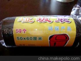 【垃圾袋(图)】价格,厂家,图片,垃圾袋,乐清市弘鸟劳保用品经营部-