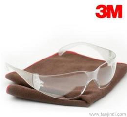 安全防护劳保用品供应信息 安全防护劳保用品批发 安全防护劳保用品价格 找安全防护劳保用品产品上