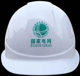 供应abs安全帽 玻璃钢绝缘安全帽厂家 石家庄安全帽