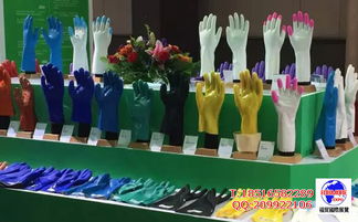 2017上海劳保用品展 极致匠心 执着为您