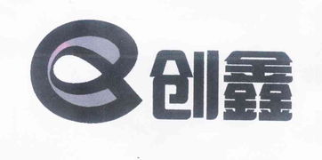 高密市鑫盛劳保用品厂