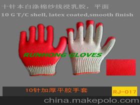 山东高密润宏劳保用品厂13287175444 企业库 