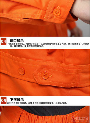 【翰俊劳保建筑工地劳保工作服套装男秋冬汽修工厂工程服长袖普通工装批发33】武汉市硚口区翰俊劳保用品店 - 产品库
