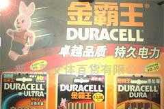 劳保用品选购指南 从金霸王电池到五金工具全解析