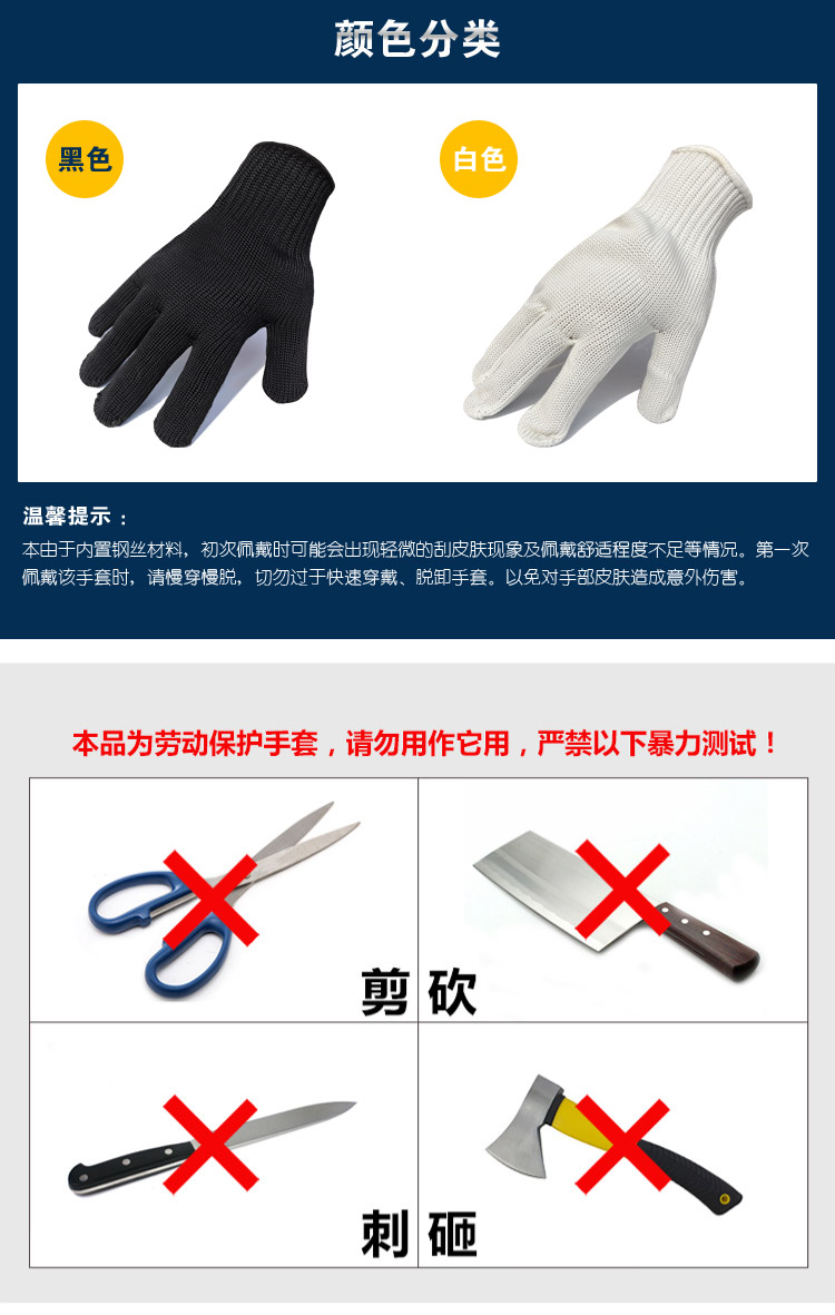 谋福 CNMF 9181 防割防刺手套 户外安全与战术防护的多功能选择