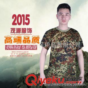 军训新风尚 半袖迷彩T恤，品质与实用兼得