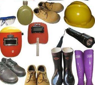 劳保用品