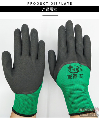 批发绿纱黑发泡王发泡手套 半挂浸胶加厚耐磨黑胶劳保防护手套解析