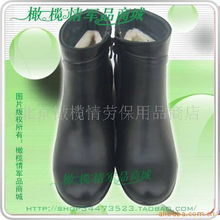 北京橄榄情劳保用品商店 专业防护，从足下开始——靴子产品列表全览